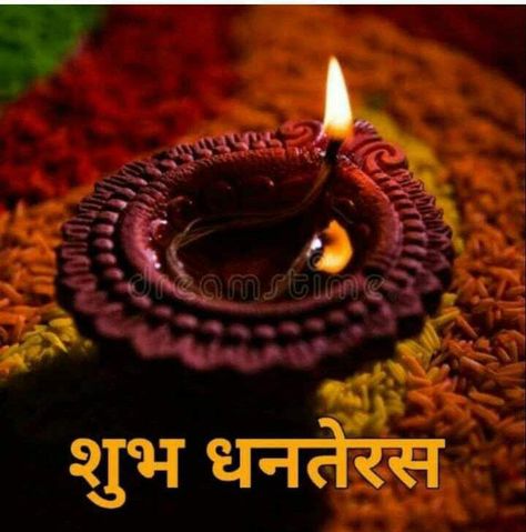 God images: Shubh Dhanteras image Shubh Dhanteras Wishes, Dhanteras Status, Dhanteras Images, Dhanteras Wishes, Indian Holidays, Happy Birthday Flower Cake, God Wallpaper, Buddha Artwork, Happy Dhanteras