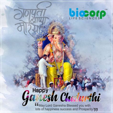 Ganesh Chaturthi Photos, Birthday Ads, Indian Army Wallpapers, Ganpati Bappa Photo, Ganesh Lord, Shri Ganesh Images, Ganesh Utsav, Happy Ganesh Chaturthi Images, Birthday Photo Banner