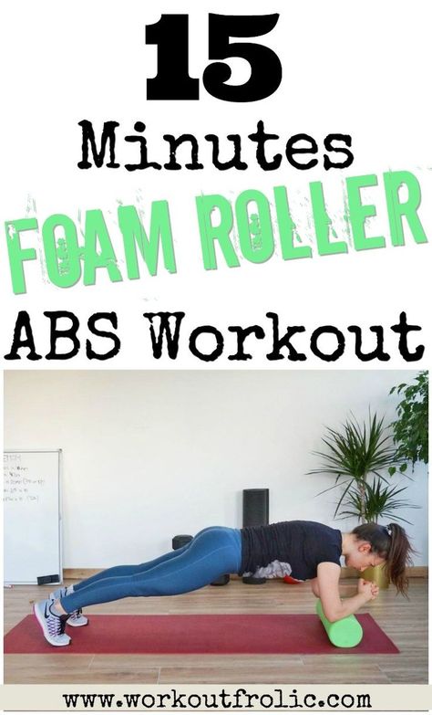 Foam Roller Abs Workout Pin for Pinterest 15 Minute Ab Workout, 15 Minute Abs, Pinterest Workout, Quick Ab Workout, Roller Workout, Best Abdominal Exercises, Effective Ab Workouts, Foam Roller Exercises, Six Pack Abs Workout