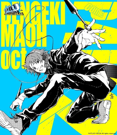 Persona 4 Wallpaper, Persona 4 Manga, Yosuke Hanamura, Persona 5 Anime, Persona 5 Joker, Shin Megami Tensei Persona, Akira Kurusu, Graph Design, Persona 4