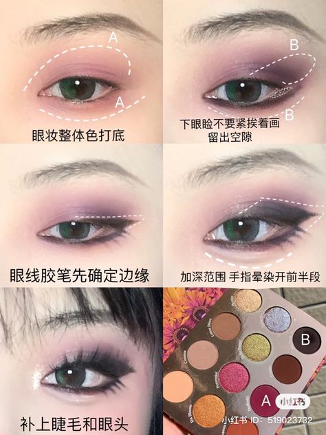 Purple Asian Makeup, Eyeshadow For Asian Eyes, Makeup Asia, Funky Makeup, Punk Makeup, Cute Eye Makeup, Makeup Help, Swag Makeup, Makeup Tutorial Eyeshadow