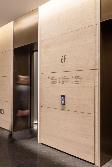 The IN Art Center Environmental Visual System Design by ToThree – mooool Elevator Signage, Condo Amenities, Lift Lobby Design, Elevator Lobby Design, Hospital Signage, Wood Wall Covering, Lift Lobby, Wayfinding Signage Design, Elevator Lobby