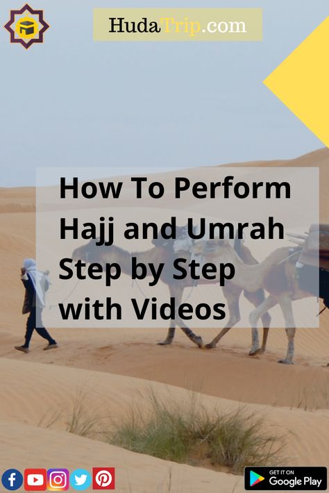 How To Perform Hajj, Hajj Guide, Umrah Guide, Hajj And Umrah, How To Cut Nails, Allah Wallpaper, Frequent Traveler, Quotes Quran, Islamic Quotes Quran