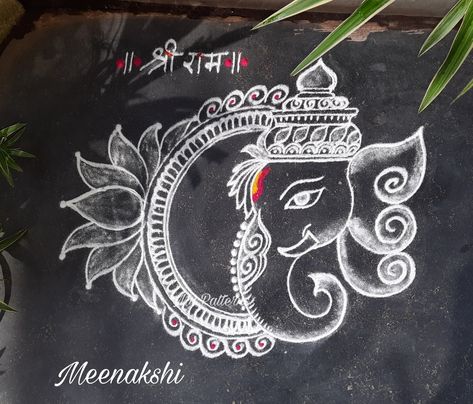 Ganesha Kolam, Rangoli Unique, Ganesh Chaturthi Rangoli, Krishna Rangoli, Vinayagar Chaturthi, Chaturthi Decoration, Unique Rangoli, Ganesh Festival, Easy Rangoli Designs Videos