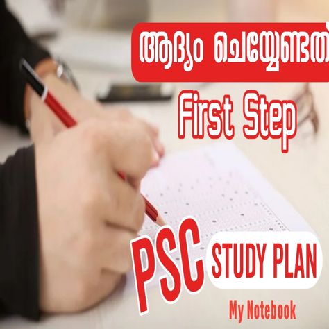 How to start PSC Study|First Step My Notebook Bibi Mohanan Kerala PSC Coaching Kerala Psc Notes, Study Time Table, Study Plan, Study Time, First Step, Study Tips, Notebook, How To Plan, Instagram Posts