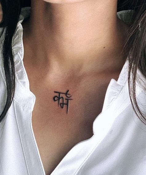 Symbol Of Karma, Aesthetic Women Tattoo Ideas, Small Tattoo With Deep Meaning, Loka Samasta Sukhino Bhavantu Tattoo, Krishna Quotes Tattoo, Karma Tatoos Woman, Karma Tattoo Design Women, Sandscript Tattoo Symbols, Meaningful Symbol Tattoos Inspiration