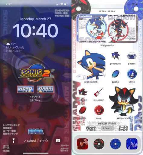 Sonic Phone Layout, Sonic Homescreen Layout, Shadow Homescreen, Sonic Themed Phone, Shadow The Hedgehog Widget, Sonic Phone Theme, Sonic Homescreen, Cool Phone Themes, Sonic And Shadow Wallpaper