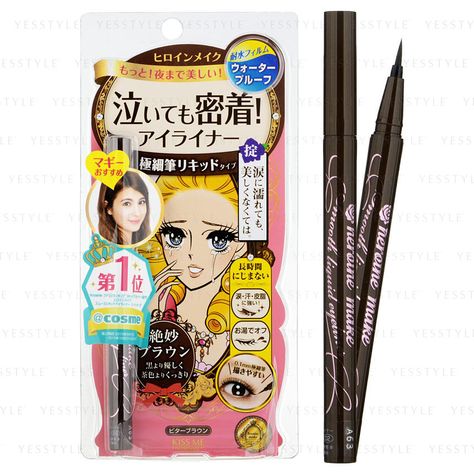 Korean Eyeliner, Japanese Hair Care, Japanese Eyes, Makeup Item, Makeup List, Japanese Skincare, Brown Eyeliner, Japanese Makeup, Pretty Skin Care