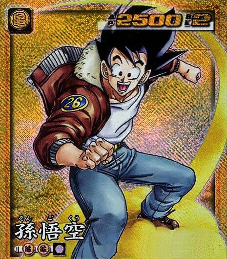 I love Goku's outfit in this♡ Goku Casual Clothes, Dbz Inspired Outfit, Goku Outfit, Goku Family, Pokemon Full Art, Goku Pics, Goku Anime, Aperture And Shutter Speed, Army Humor