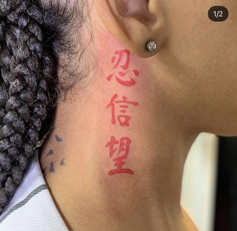 Japanese Neck Tattoo For Women, Neck Tattoos Women Japanese Letters, Red Ink Neck Tattoos Women, Chinese Letter Tattoos Women, Chinese Neck Tattoo, Red Chinese Tattoo, Red Neck Tattoos, Word Neck Tattoos, Name Tattoos On Neck