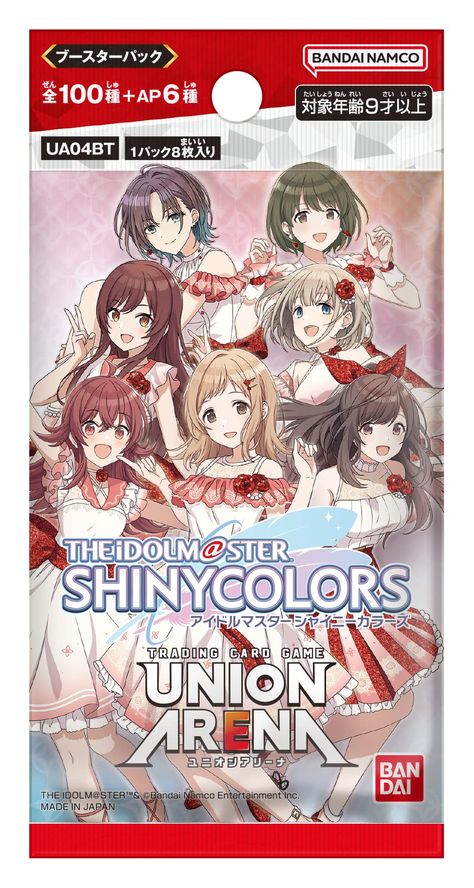 PRICES MAY VARY. (C) THE IDOLM@STER & (C) Bandai Namco Entertainment Inc. 106 types in all 1 Pack: 8 cards + 1 index Commons: 35 types, Uncommon: 35 types, Rare: 18 types, Super Rare: 12 types, AP cards: 6 types This product contains a parallel card Idolmaster Shiny Colors, The Idolmaster, Idol Master, Bandai Namco Entertainment, Trading Card Game, Card Illustration, Trading Cards Game, Color Box, Collectible Cards