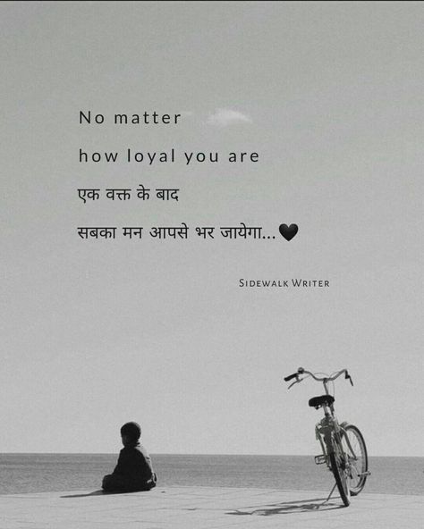 Time Pass Love Quotes Hindi, Mood Off Quotes Ever In Hindi, Missing You Quotes For Him Distance, Best Thoughts In Hindi, Sensible Quotes, More To Life Quotes, Motvational Quotes, Short Instagram Quotes, Inspirational Quotes Background