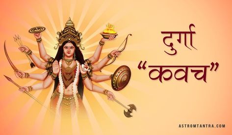 durga-kavach Durga Kavach, Lord Brahma, Goddess Parvati, Negative Vibes, Maa Durga, Durga Maa, Evil Spirits, Most Powerful, Mantra