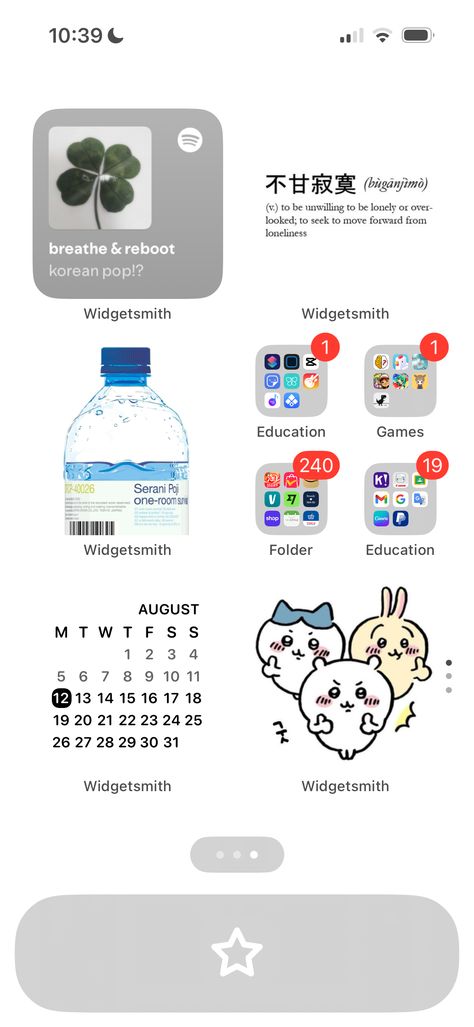 i made this one to use at school  (´∇｀'') Ipad Lockscreen, Keyword Elements Canva, Ios, Ipad, Layout