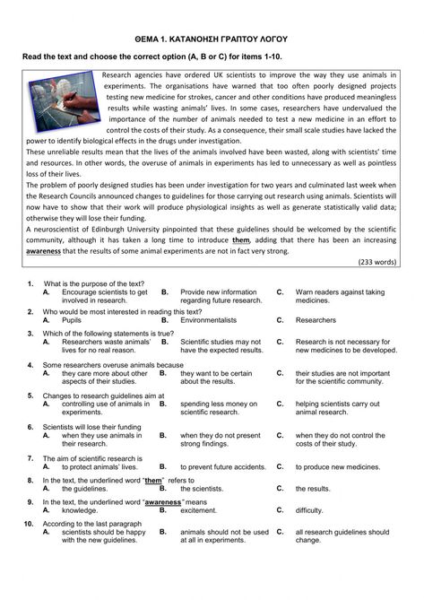 Year 7 English Worksheets, Cloze Passages, English Advanced, Esl Reading, Comprehension Exercises, Grammar For Kids, English Exercises, Reading Test, German Language Learning