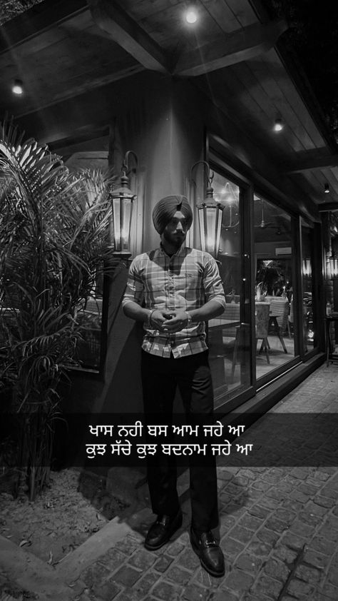 Captions In Punjabi, Insta Captions For Pictures Of Yourself, Punjabi Snapchat, Best Status Quotes, Captions For Guys, Punjabi Captions, Caption For Boys, Green Hulk, Love Profile Picture