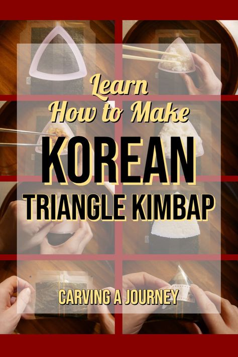 In South Korea, triangle kimbap is a popular quick snack or meal you can buy at convenience stores, or supermarkets; you can also make it at home. We wanted to share an easy recipe and a step-by-step guide on how to make the triangle kimbap! #koreanfood #koreanrecipe #koreanbbq #kimbap Korean Rice Triangles, Kimbap Triangle Recipe, Triangle Gimbap Recipe, Triangle Kimbap Recipe, Korean Triangle Kimbap, Tuna Triangle Kimbap, Triangle Kimbap, Kimchi Tuna, Kimbap Recipe