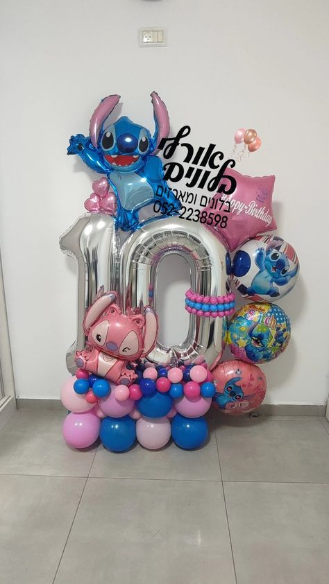 Stitch Balloon Bouquet, Stitch Ballon Garland, Stitch Balloon Garland, Lilo And Stitch Birthday Balloon Arch, Lilo And Stitch Balloon Arch, Stitch And Angel Balloon Garland, Stitch Balloons, Stitch Party, Happy Birthday Princess