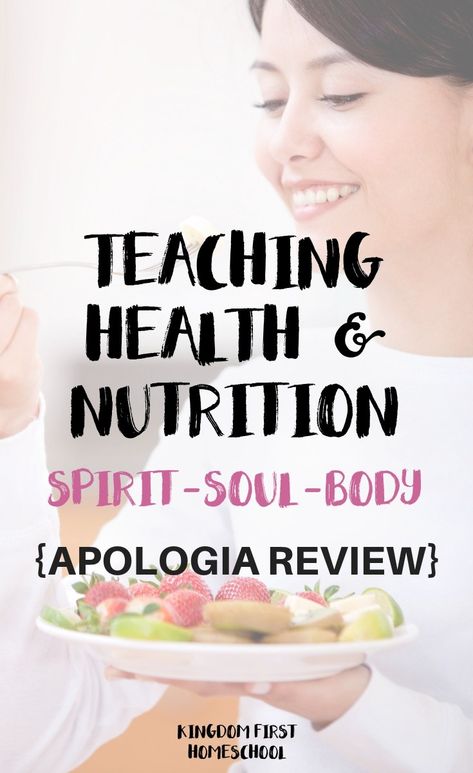 Teaching Health and Nutrition - spirit, soul and body an Apologia homeschool curriculum review  #christian #homeschooling #nutrition #health #curriculum Homeschool Health Curriculum, Homeschool Health Curriculum Free, Homeschool Health, Science Homeschool, Christian Homeschool Curriculum, Summer Homeschool, What Is Health, Nutrition Consultant, Nutrition Course