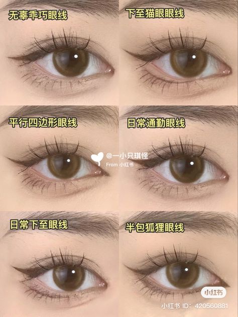 Korean Cat Eyeliner, Almond Eye Makeup Asian, Korean Makeup For Hooded Eyes, Cat Eye For Almond Eyes, Eyeliner For Almond Hooded Eyes, Almond Eye Makeup Natural, Korean Cat Eye Makeup, Almond Eye Eyeliner, Asian Almond Eyes