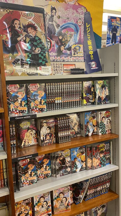 Demon Slayer Aesthetic, Anime Rooms, Books Manga, Manga Shelf, Pokemon Manga, Girl Drawing Sketches, One Peice Anime, Anime Room, Manga Collection