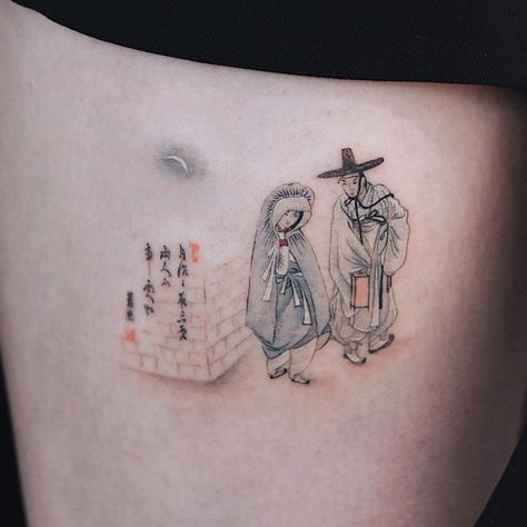 Lovers Under The Moon, The Moon Painting, Korean Text, M Tattoos, Watercolor Tattoos, Moon Painting, Book Tattoo, Under The Moon, The Lovers