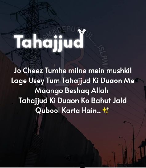 Tahajjud Quotes In Hindi, Thajuud Quotes, Tahajjud Status, Tahajud Quotes, Tahajjud Namaz, Islamic Quotes Sabr, Islamic Quotes In English, Happy Quotes Smile, Alhumdulillah Quotes