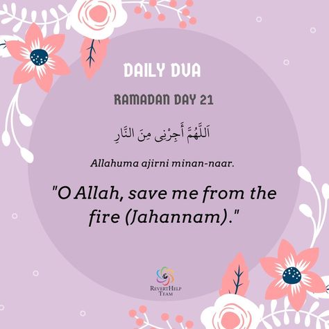 Ramadan Day 21 Please visit: RevertHelp Team website Ramadan Day 21, Best Ramadan Quotes, Ramadhan Quotes, Ramadan Photos, Ramadan Prayer, Ramadan Kareem Pictures, Islamic Nasheed, 21st Quotes, Ramadan Day