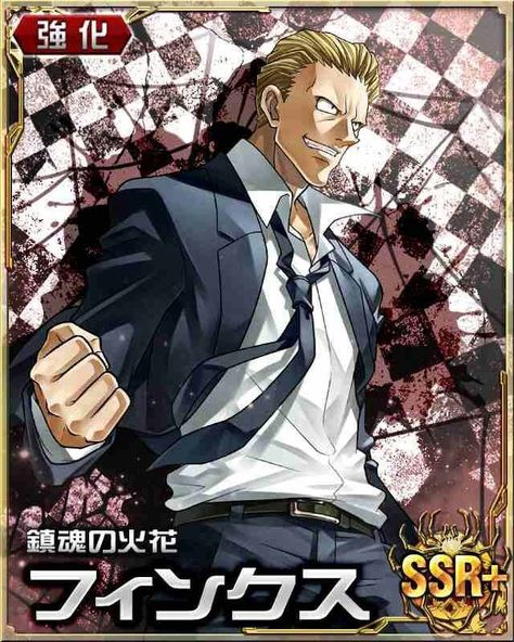 hxh || phinks magcub || hunter x hunter || phantom troupe || anime Phinks Magcub, Hunter X Hunter Phantom Troupe, Hxh Mobage Cards, Hxh Mobage, Mobage Cards, Phantom Troupe, Yoshihiro Togashi, Hxh Characters