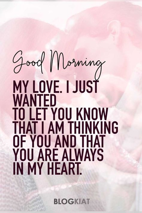 Loving you is the best feeling for me 💕 Morning My Love, Love Message For Girlfriend, Sweetheart Quotes, Love Good Morning Quotes, You Are My Moon, Good Morning Quotes For Him, Hug Quotes, Positive Good Morning Quotes, Quotes Arabic