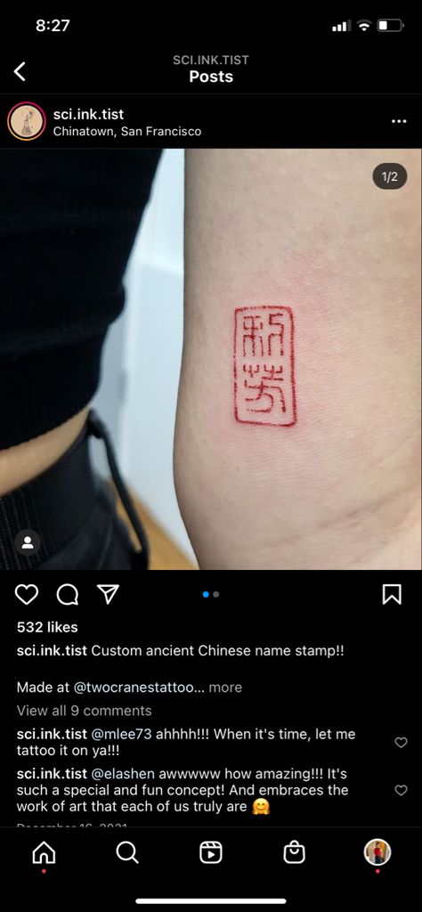 Chinese Name Tattoo, Last Name Tattoos, Nape Tattoo, Chinese Tattoo, Chinese Name, Name Tattoo, Red Ink, Tattoo Inspo, Ancient Chinese