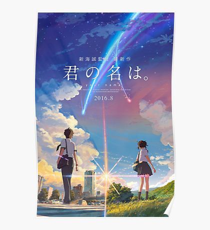 Kimi No Na Wa Top Selling Posters | Redbubble Anime Movie Poster, Your Name 2016, Your Name Movie, Your Name Anime, Wall Art Decor Prints, Movie Prints, Canvas Print Display, Poster Stickers, Anime Movies