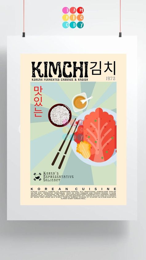 Korea Food Illustration, Korean Packaging Design Food, Korean Food Poster Design, Korean Food Packaging, Kimchi Illustration, Kimchi Packaging, Korean Food Illustration, Korean Food Poster, Korean Food Art