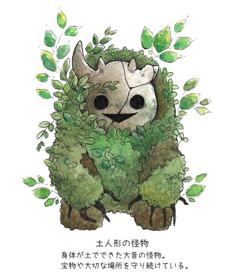 Plant Spirit Art, Golem Aesthetic, Plant Creature Concept Art, Forest Creatures Mythical, Moss Creature, Feywild Creatures, Dnd Feywild, Leaf Monster, Rock Creature