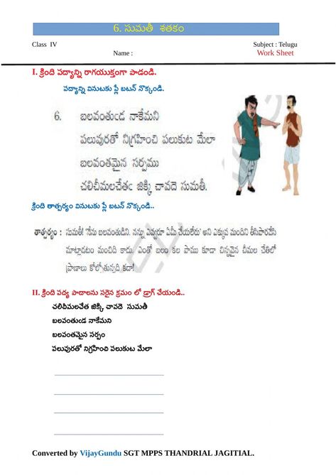 Telugu Worksheets For Grade 3, Worksheets For Grade 3, 6 Class, Reading Worksheets, School Subjects, Grade 3, Online Workouts, Subjects, Reading