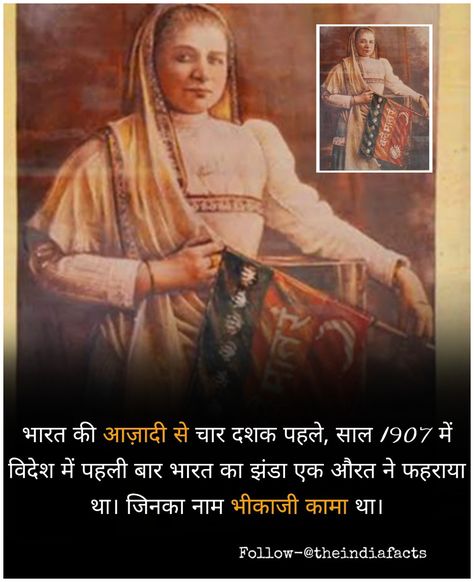 #theindiafacts #hindifacts #rochaktathya #rochak #amazingfacts #gazabhindi #indianfacts #hindi #gazab Historical Facts In Hindi, Rochak Tathya In Hindi, Feminist History, Rochak Tathya, अंग्रेजी व्याकरण, Exams Funny, Facts In Hindi, Interesting Facts In Hindi, Funky Quotes