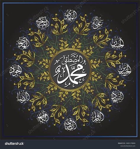 12 Imam Name Calligraphy, 12 Imams Name, 12 Imam, Name Calligraphy, Calligraphy, Quick Saves, Art