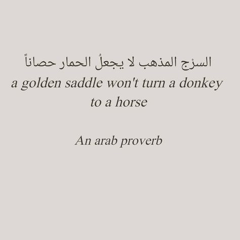 Arabic Proverb, Material Things, Ancient Wisdom, Arabic Quotes, Proverbs, Make It Yourself, Canning, Quotes, On Instagram