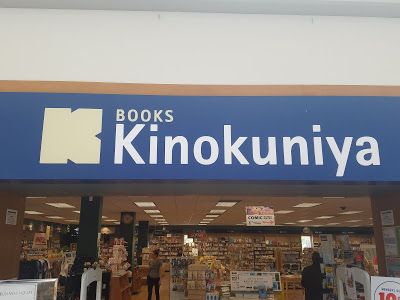 Adventures in Weseland: Books Kinokuniya Kinokuniya Bookstore, Putrajaya, Japanese Books, Bookstore, Building, Books, Travel