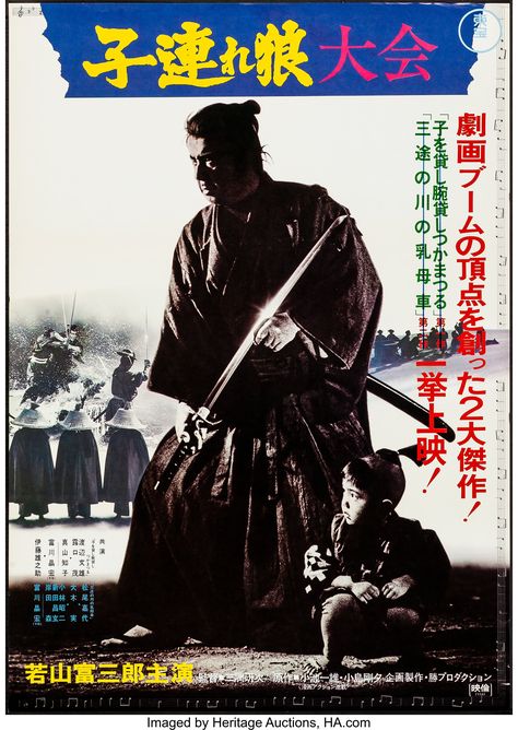 Lone Wolf and Cub Baby Cart at the River Styx - OMG, this was fantastic. Blood everywhere and flying limbs! The little kid was awesome too. Shogun Assassin, Baby Cart, Lone Wolf And Cub, Best Movie Posters, Asian Film, Japanese Movies, Best Dramas, Poster Ads, Lone Wolf