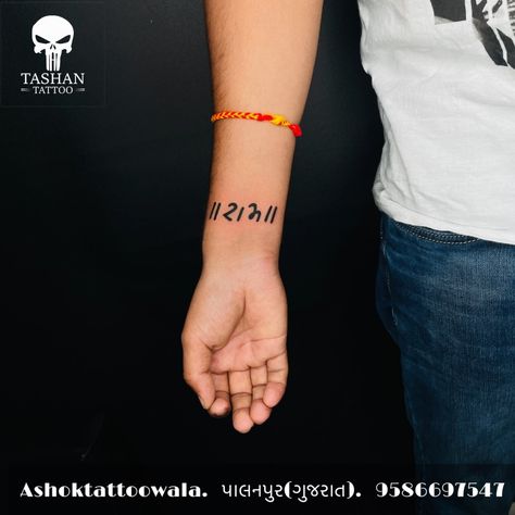 TashanTattoo
AshokTattooWala
S.20. Tirupati plaza
Opp. New bus stand
Near gd modi collage
Palanpur (gujrat)
9586697547
9687533310 Ram Name Tattoo, Tetu Photo, Ram Name, Krishna Tattoo, Ram Tattoo, Ram Wallpaper, Ganpati Bappa Photo, Interesting Facts In Hindi, Camera Tattoo