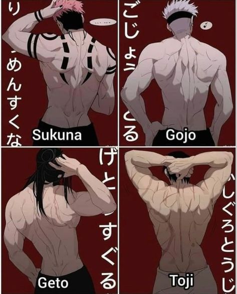 Hottest Anime Characters, Anime Guys Shirtless, Gambar Figur, Anime Boyfriend, 만화 캐릭터, Alam Semula Jadi, Fanarts Anime, Animes Yandere, Art Anime