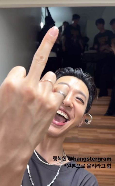 Bang Yongguk, Bangs, Memes, Quick Saves, Beauty