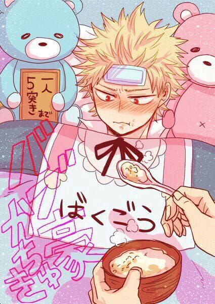 Hello! Hm.. looks like you have to help Bakugou with one thing, which is taking care of him when he's sick! I hope it goes smoothly~ And yes, anyone can take this quiz💖 Sick Bakugou, Type Of Boyfriend, Teddy Bears, Bears, The Story, Wattpad, Books, Anime