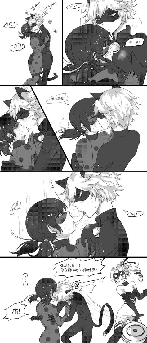 Ladynoir Comic Kiss, Ladynoir Sin, Devent Art, Adrienette Kiss, Ladynoir Kiss, Miraculous Kiss, Marichat Comic, Ladybug E Catnoir, Catnoir And Ladybug