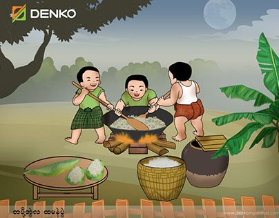 Check out new work on my @Behance profile: "Myanmar Traditional Festival ( Htamanae)" http://be.net/gallery/91889395/Myanmar-Traditional-Festival-%28-Htamanae%29 Myanmar Festival Cartoon, Thingyan Festival Drawing, Myanmar Thadingyut Festival Photo, Myanmar Festival Drawing, Water Festival Myanmar Cartoon, Myanmar Traditional Art, Thadingyut Festival Drawing, Thadingyut Festival Photo, Myanmar Illustration