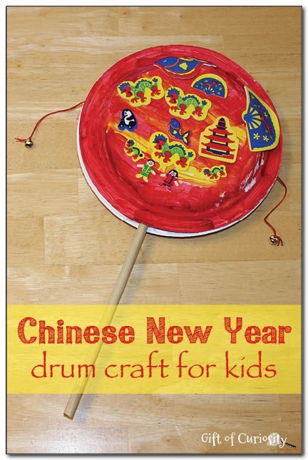 Chinese New Year drum craft for kids. Celebrate the Lunar New Year with this simple drum craft that really works! || Gift of Curiosity Drum Craft For Kids, News Years Crafts For Kids, Chinese New Year Wallpaper, Drum Craft, Chinese New Year Crafts For Kids, Chinese New Year Activities, Chinese New Year Party, Chinese Crafts, Chinese New Year Design