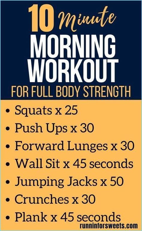 10 Minute Morning Workout, Quick Morning Workout, Morning Workout Routine, Workout Routines For Beginners, Body Strength, At Home Workout, At Home Workout Plan, Weight Workout Plan, Total Body Workout