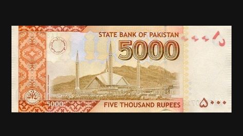 Congrats Wishes, Pakistani Rupee, Currency Design, Moral Code, Money Notes, Currency Note, Khyber Pakhtunkhwa, Phone Screen Wallpaper, Bakery Logo Design