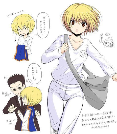 FEMALE KURAPIKA SO MUCH YES <3 <3 <3 Hunter X Hunter Genderbend, Trans Kurapika, Fem Kurapika, Leorio X Kurapika, Quandale Dingle, Hxh Oc, Chrollo Kurapika, Ging Freecss, Hunter Girl